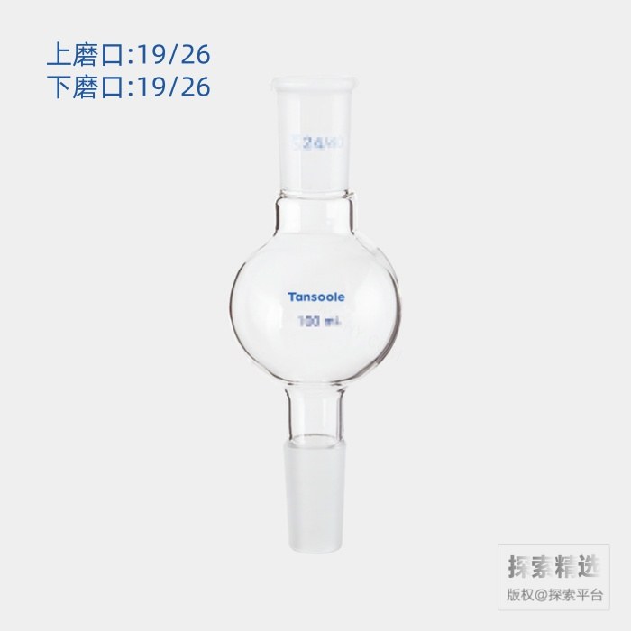 层析用溶剂存储瓶 磨口:19/26 100mL - ACESUN艾斯琳/玖梧精选
