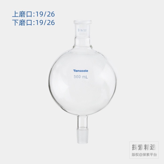 层析用溶剂存储瓶 磨口:19/26 1000mL - ACESUN艾斯琳/玖梧精选