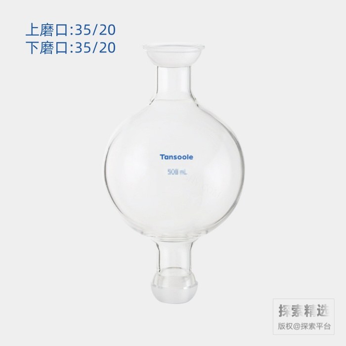 层析用溶剂存储瓶 磨口:35/20 100mL - ACESUN艾斯琳/玖梧精选