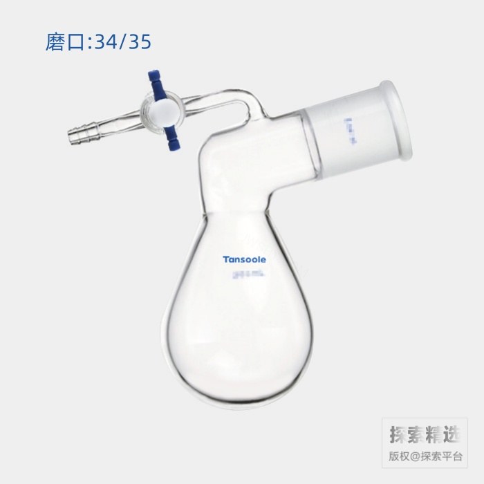 元素分析干燥瓶 磨口:34/35 2mm四氟节门