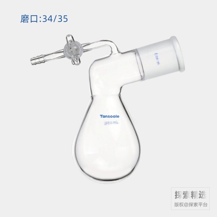 元素分析干燥瓶 磨口:34/35 2mm玻璃节门