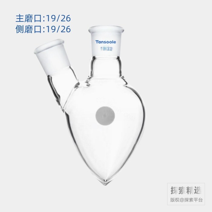 两口鸡心瓶 主磨口:19/26 侧磨口:19/26 200mL - ACESUN艾斯琳/玖梧精选