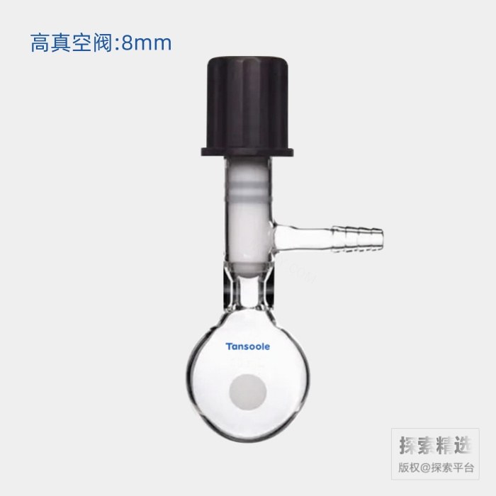 具小咀溶剂存储瓶 小咀外径:10mm 高真空阀:0-8mm 25mL - ACESUN艾斯琳/玖梧精选