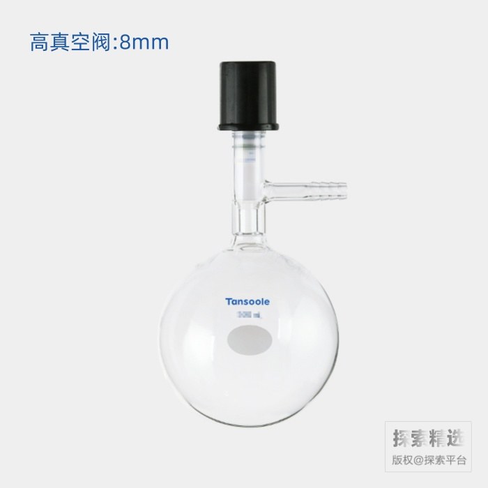 具小咀溶剂存储瓶 小咀外径:10mm 高真空阀:0-8mm 2000mL - ACESUN艾斯琳/玖梧精选
