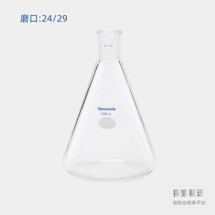 具磨口三角瓶 磨口:24/29 500mL