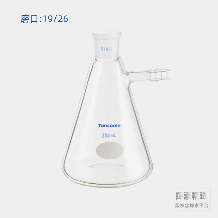 具磨口抽滤瓶 磨口:19/26 500mL