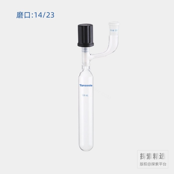 具内磨口溶剂存储瓶 磨口:14/23 高真空阀:0-4mm 管直径×长度:28×140mm 50mL - ACESUN艾斯琳/玖梧精选