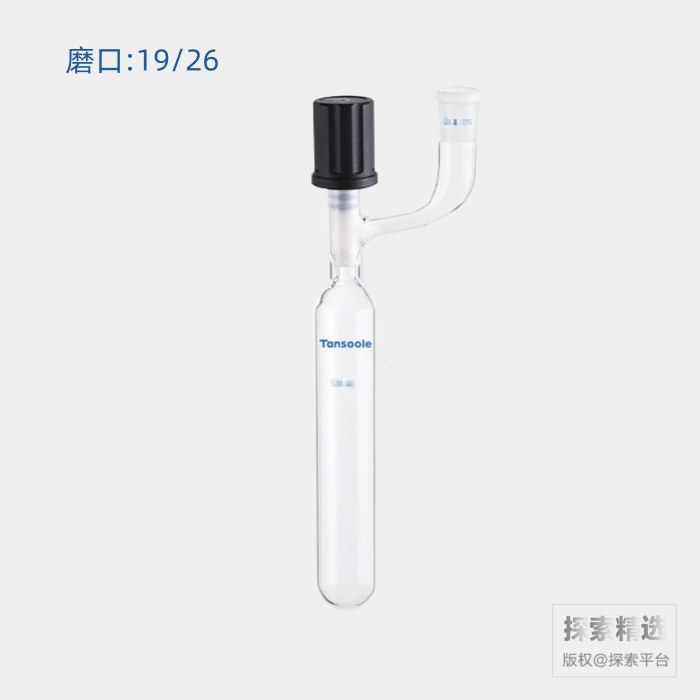 具内磨口溶剂存储瓶 磨口:19/26 高真空阀:0-4mm 管外径&times;长度:28&times;140mm 50…