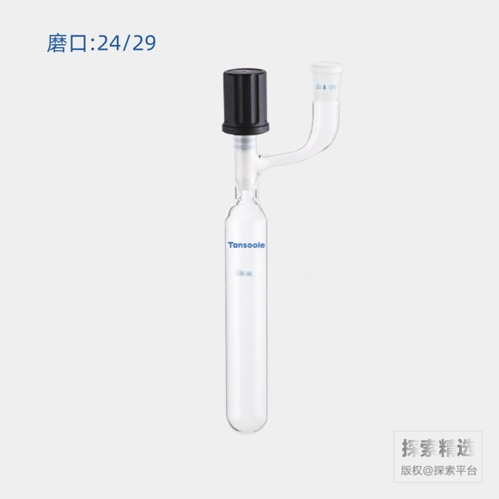 具内磨口溶剂存储瓶 磨口:24/29 高真空阀:0-4mm 管直径×长度:28×140mm 50mL - ACESUN艾斯琳/玖梧精选