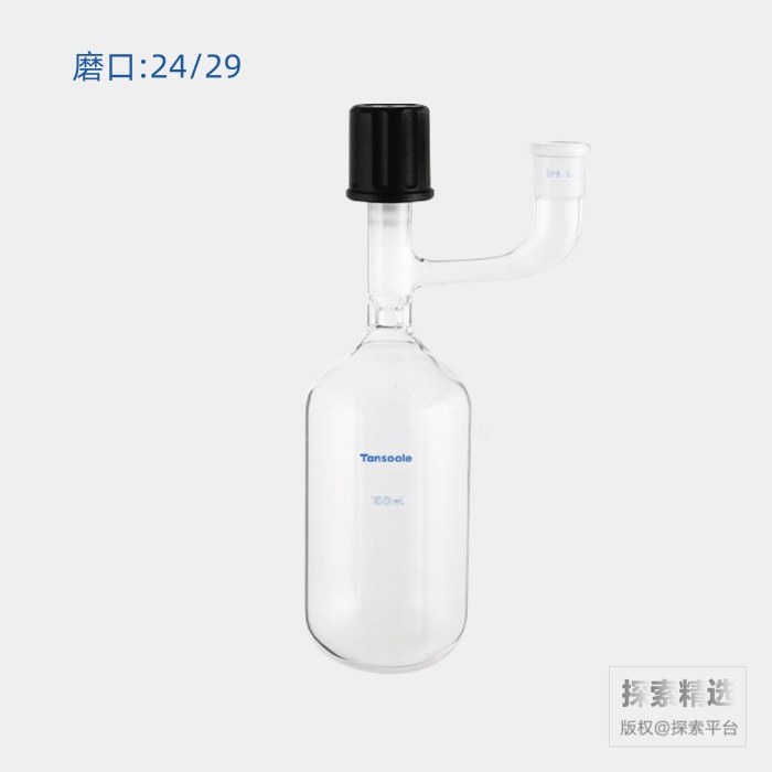 具内磨口溶剂存储瓶 磨口:24/29 高真空阀:0-8mm 管直径&times;长度:70&times;140mm 35…