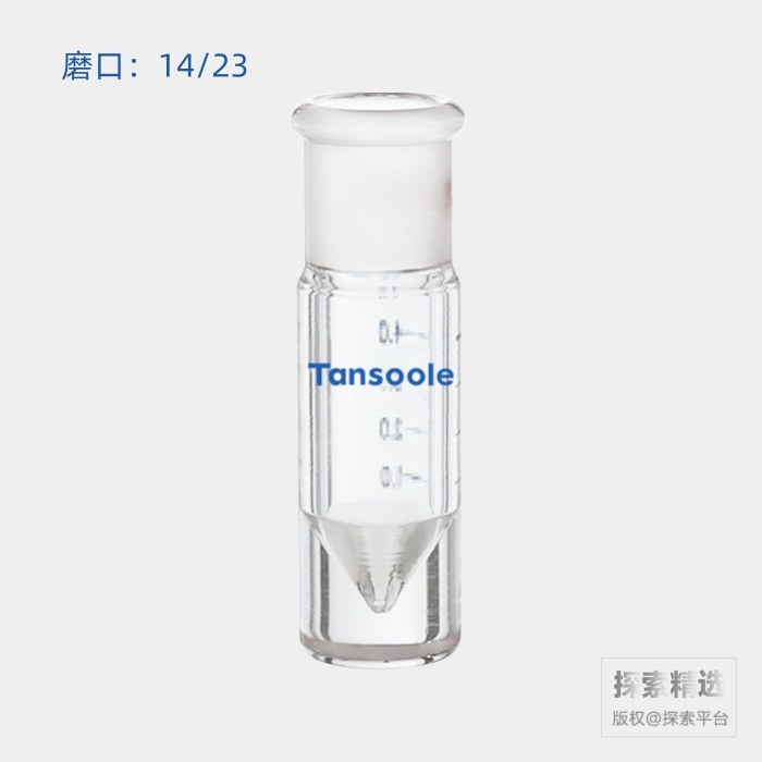 微量厚壁反应瓶 磨口:14/23 5mL - ACESUN艾斯琳/玖梧精选