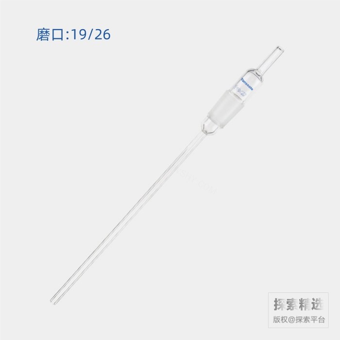 通气管 磨口:19/26 管径:6mm 磨口以下长度:200mm