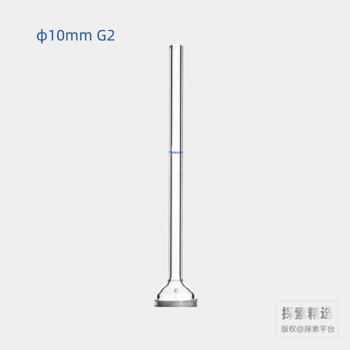 直型气体扩散导气管 带G2砂板 &phi;10mm