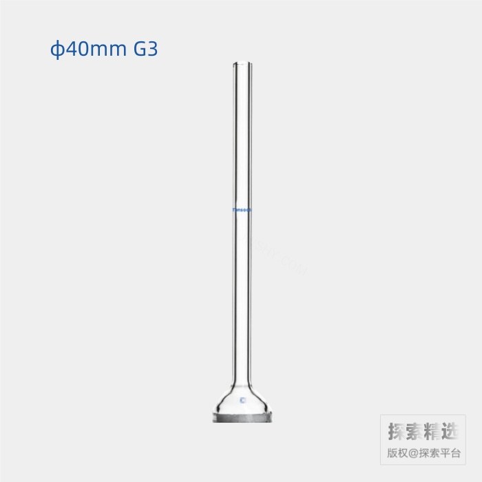直型气体扩散导气管 带G3砂板 &phi;40mm