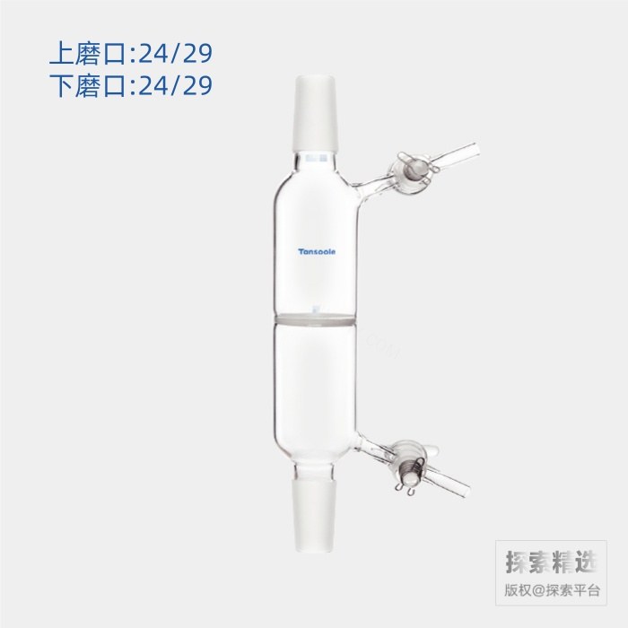 具砂板过滤管（具侧磨口玻璃节门） 磨口:24/29 砂板直径:40mm G3砂板