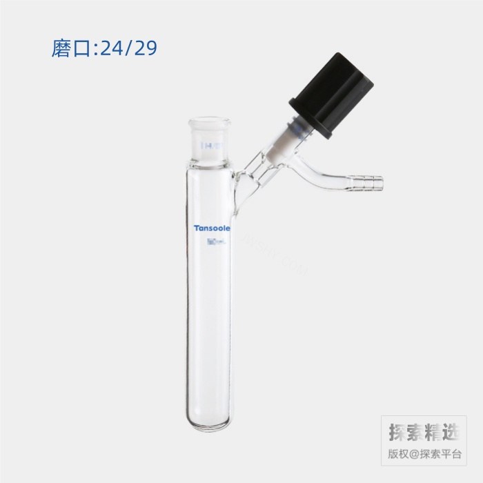 具侧管高真空阀反应管 内磨口:24/29 高真空阀:0-4mm 250mL - ACESUN艾斯琳/玖梧精选
