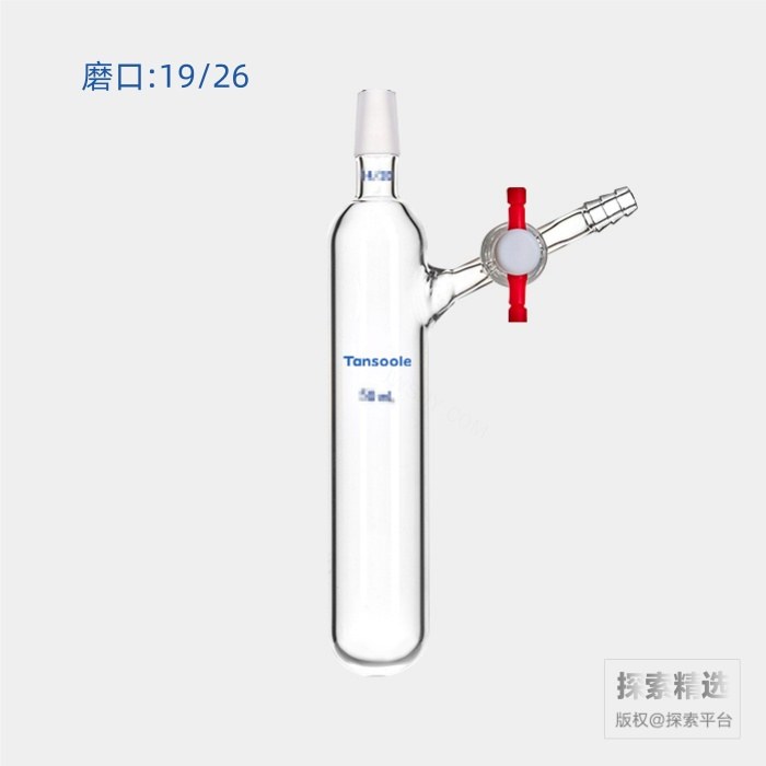具侧四氟节门反应管 外磨口:19/26 50mL - ACESUN艾斯琳/玖梧精选