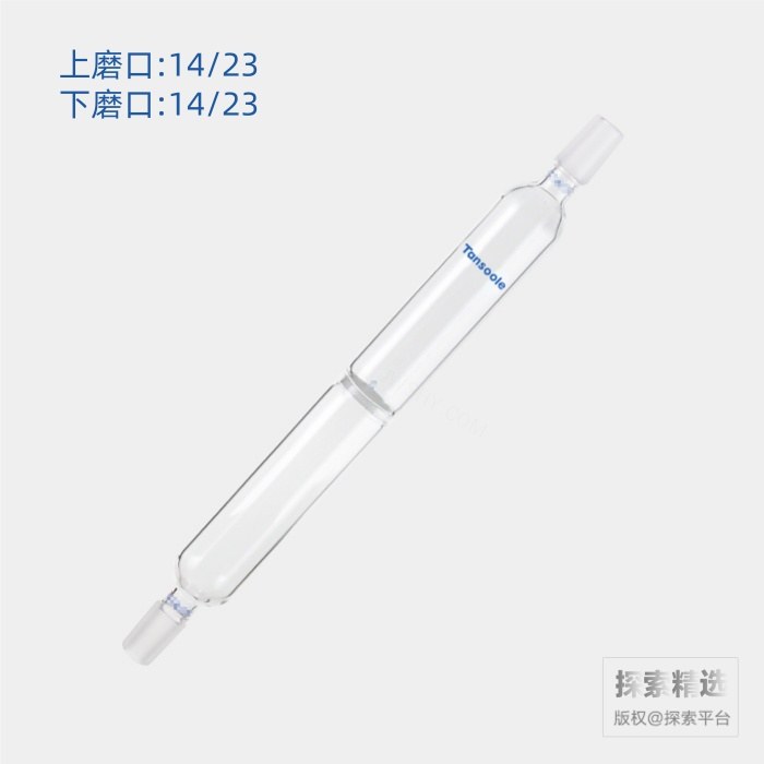 具砂板过滤管 磨口:14/23 G3砂板 砂板直径:40mm