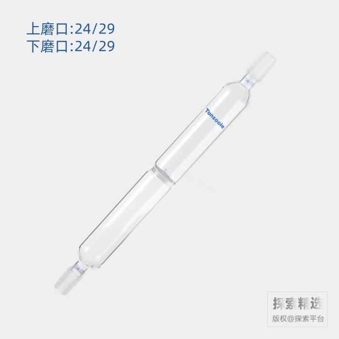 具砂板过滤管 磨口:24/29 G2砂板 砂板直径:40mm