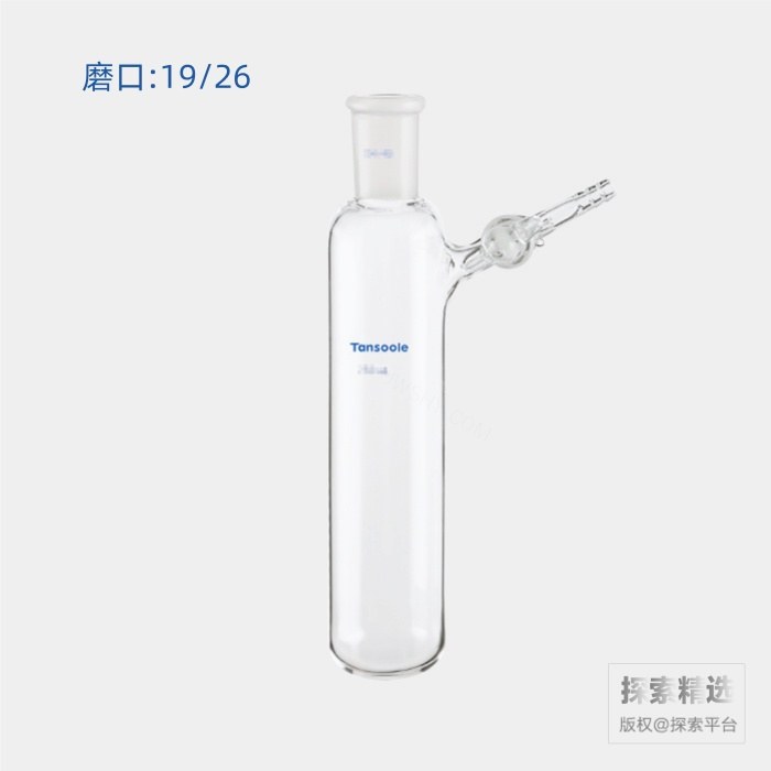 具侧玻璃节门反应管 内磨口:19/26 25mL