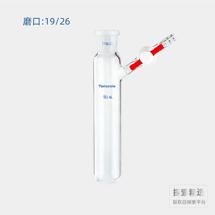 具侧四氟节门反应管 内磨口:19/26 10mL
