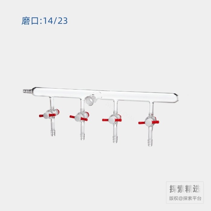 单排管真空气体分配器 磨口:14/23 节门组数:4 四氟节门孔径:4mm 左OD:10mm小咀 总长:350mm