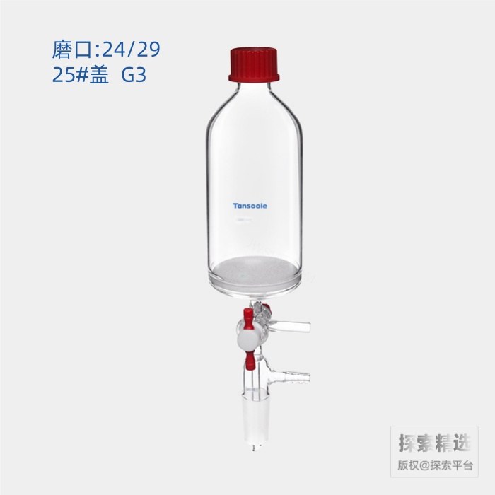 多肽固相合成管 T型四氟节门10mm小咀 外磨口:24/29 100mL 25#PBT盖 G3砂板 - ACESUN艾斯琳/玖梧精选