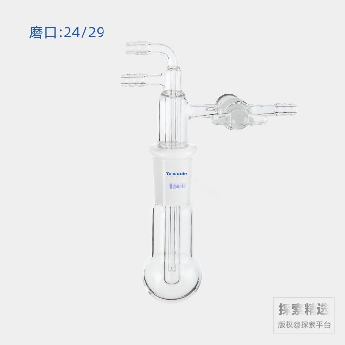 微量升华器 25mL 磨口:24/29 玻璃节门孔径:2mm - ACESUN艾斯琳/玖梧精选