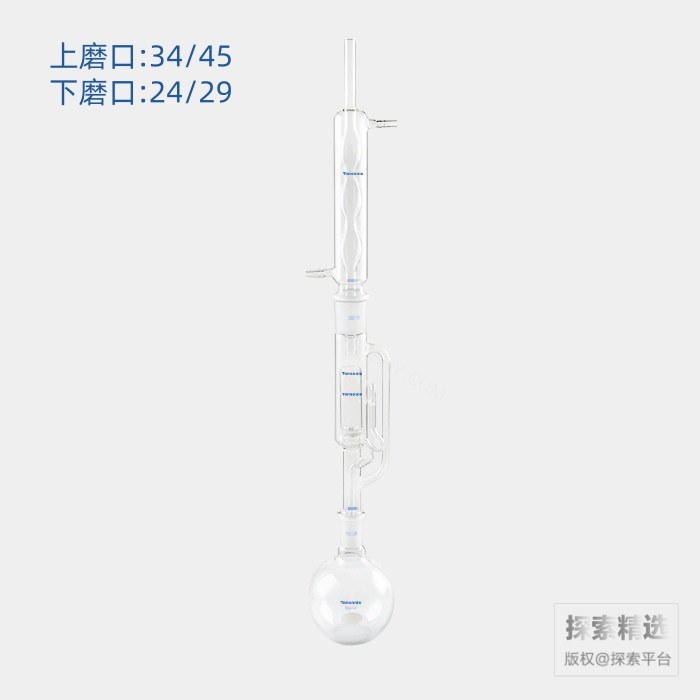 索氏脂肪提取器套装 500mL 上磨口:34/45 下磨口:24/29 G2砂板