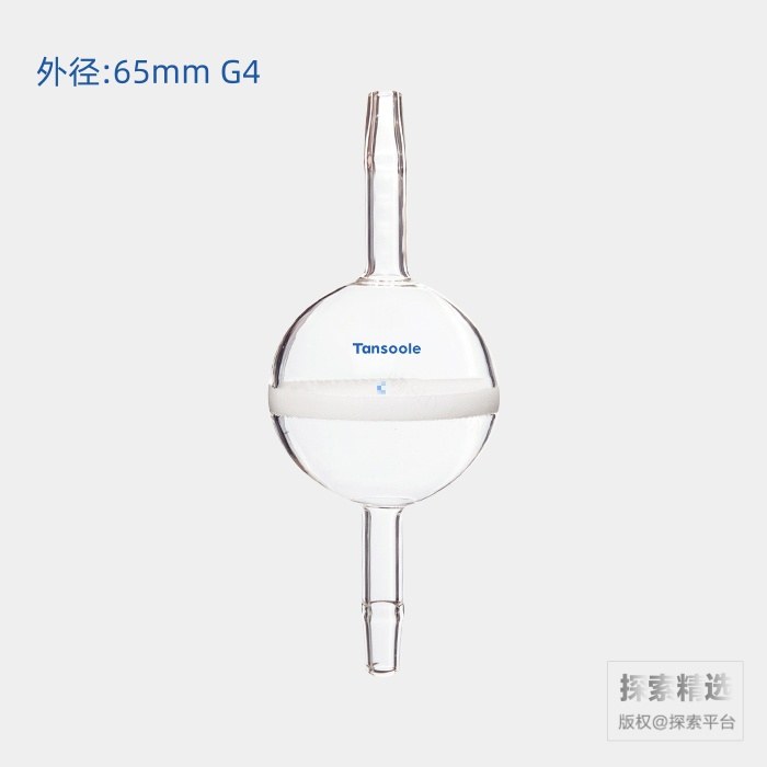 砂芯过滤球 外径:65mm 砂板孔隙度:G4