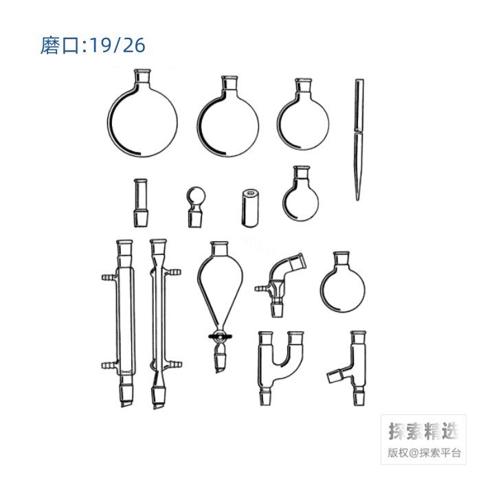 成套有机合成仪 磨口:19/26