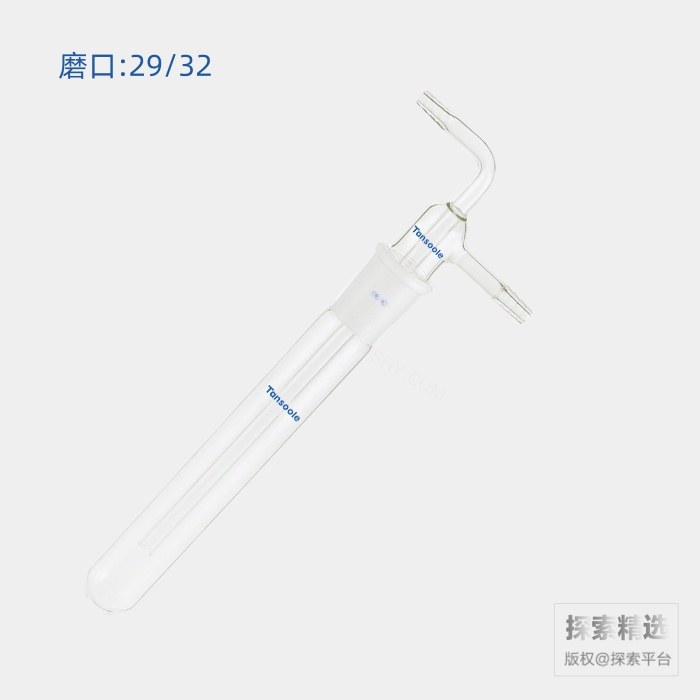 具磨口冷阱（分体式） 磨口:29/32 外径:32mm 内管外径:10mm
