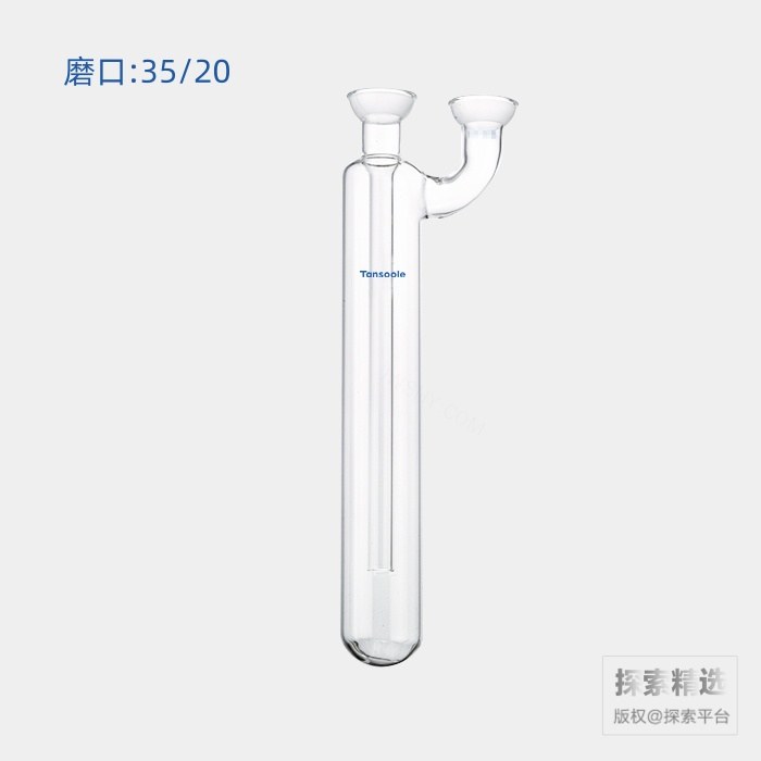 具球磨口冷阱 磨口:35/20 管体外径:50mm 长度:360mm