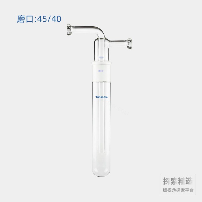 冷阱 #15 O型珐琅盘 中间磨口:45/40