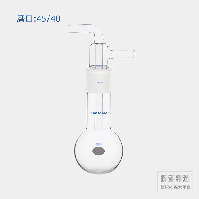 具磨口冷阱 磨口:45/40 1000mL