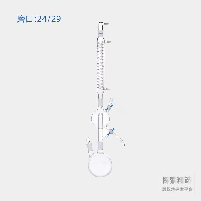 溶剂干燥装置 250mL 磨口:24/29