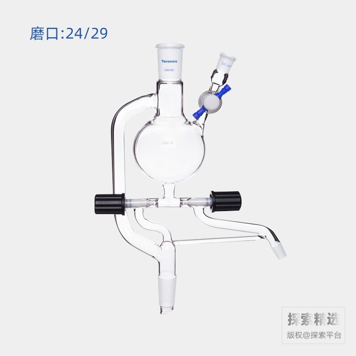 具高真空阀式溶剂干燥装置 250mL 磨口:24/29