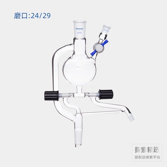 具高真空阀式溶剂干燥装置 500mL 磨口:24/29