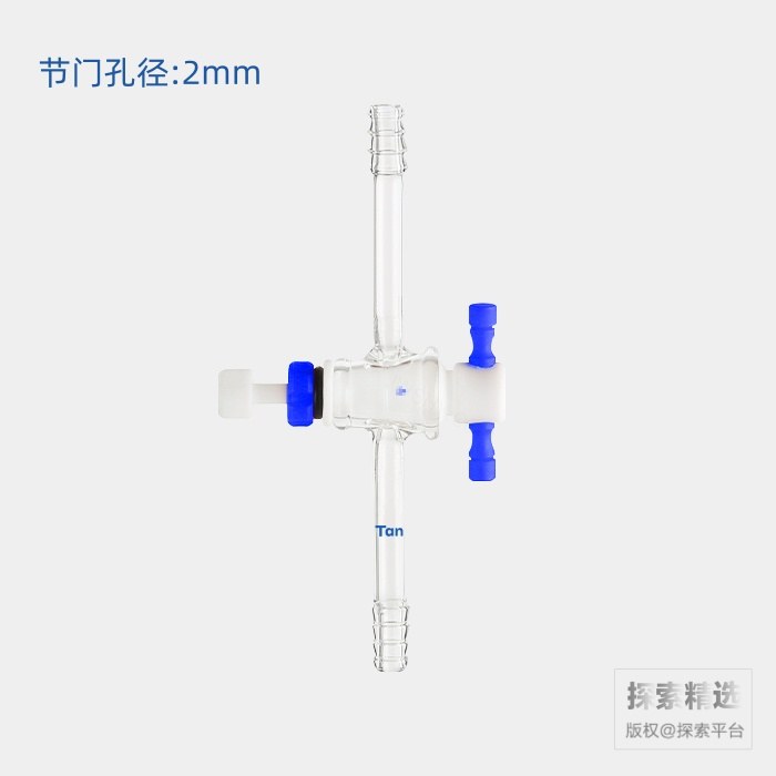 精细可调式四氟直孔节门 孔径:2mm 8mm三节小咀