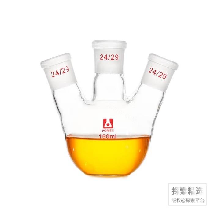 平底烧瓶 斜三口150mL 上磨口：24/29 下磨口：24/29 中间磨口：24/29 - 玖梧精选