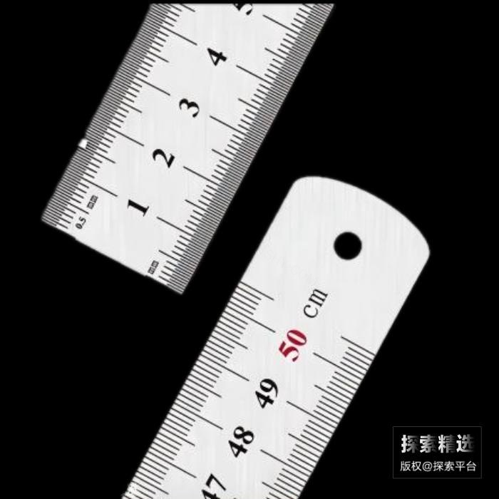钢尺 50cm - 玖梧精选