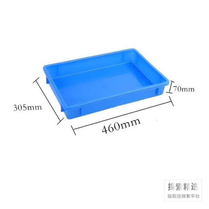 蓝色塑料托盘 47cm&times;30.5cm&times;7cm