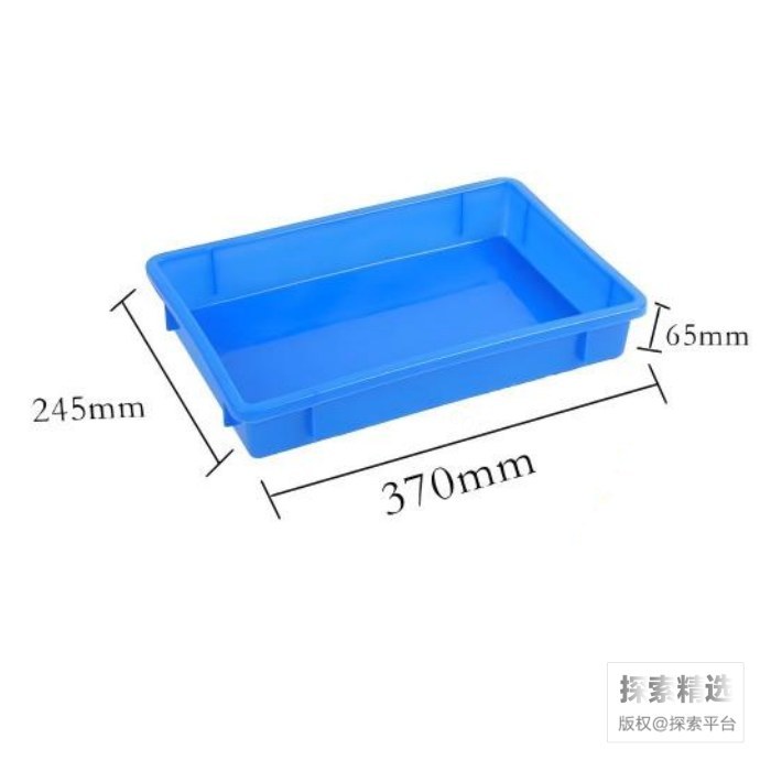 蓝色塑料托盘 37cm&times;25cm&times;6.5cm