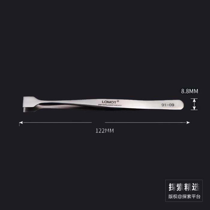 不锈钢平头镊子 12.5cm