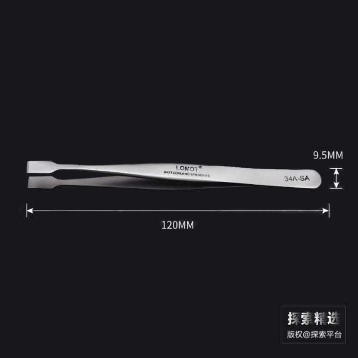 不锈钢平头无齿扁咀镊子 12cm