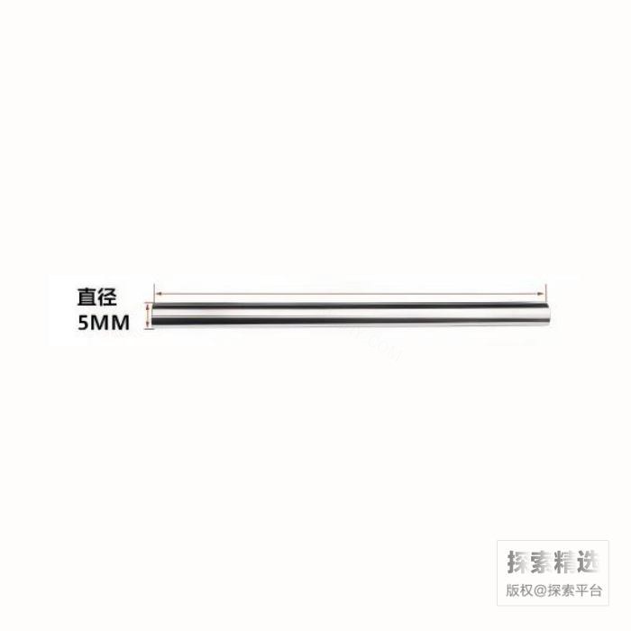 不锈钢实心棒 直径&times;长度：5mm&times;20cm