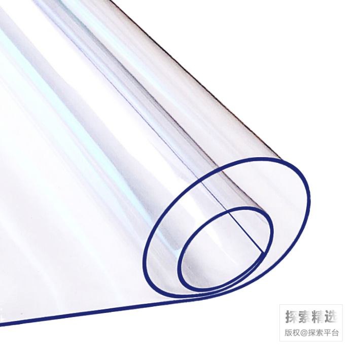 软玻璃透明PVC桌垫 宽75cm&times;厚2mm