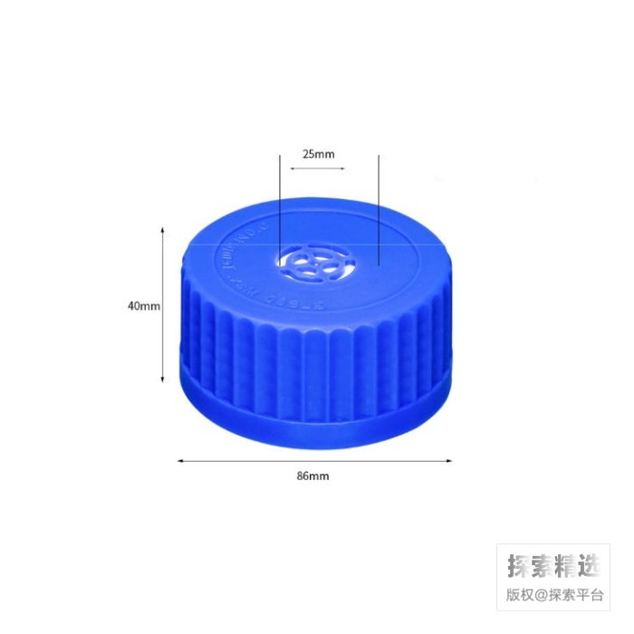 疏水型PP透气盖 PTFE膜 适配GL80蓝盖试剂瓶