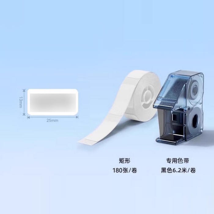 热转印 液氮低温标签&碳带包装 耐温-196℃ (适用B18和N1机型) NY13×25mm 180张 白色 - 精臣/NIIMBOT