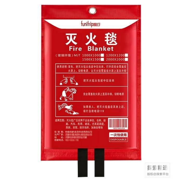 灭火毯 1000×1000mm 带消防认证 - 玖梧精选